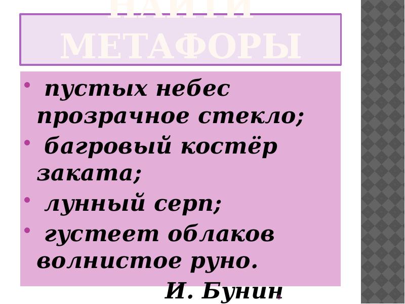 человек показывает что бутылка пустая. голубое небо. пустых небес прозрачное стекло троп. ясное небо. пустых небес прозрачное стекло средство выразительности.