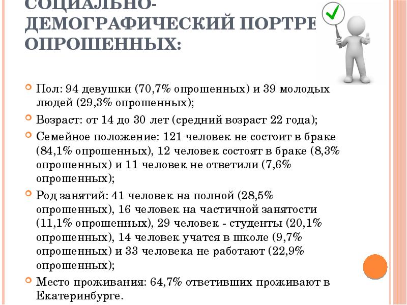 Что такое матримониальные планы