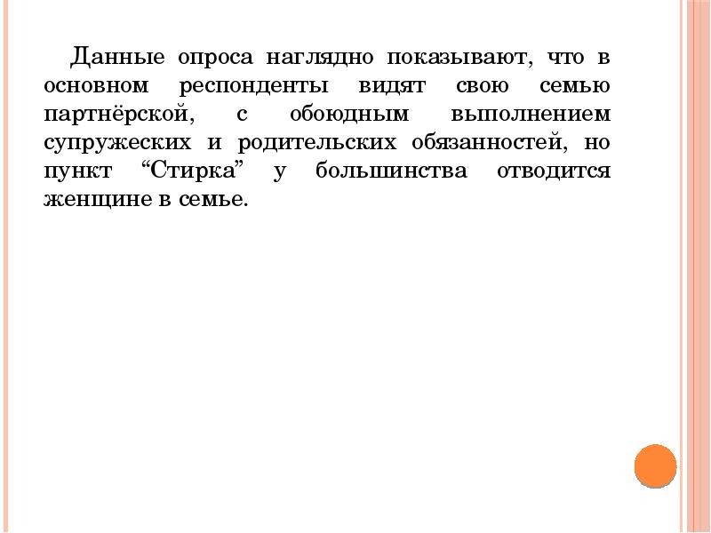 Матримониальный. Матримониальные планы. Матримониальный значение. Матримониальный статус. Матримониальные планы что это означает.