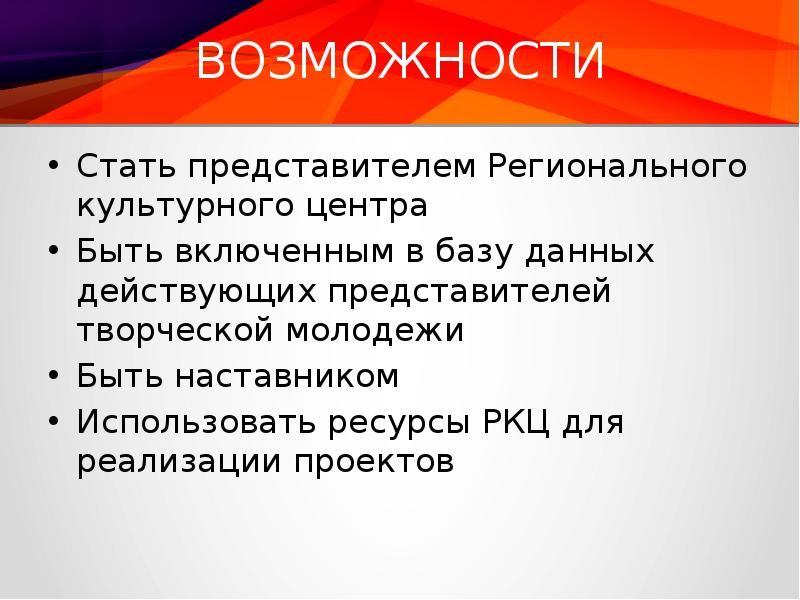 Представитель действует