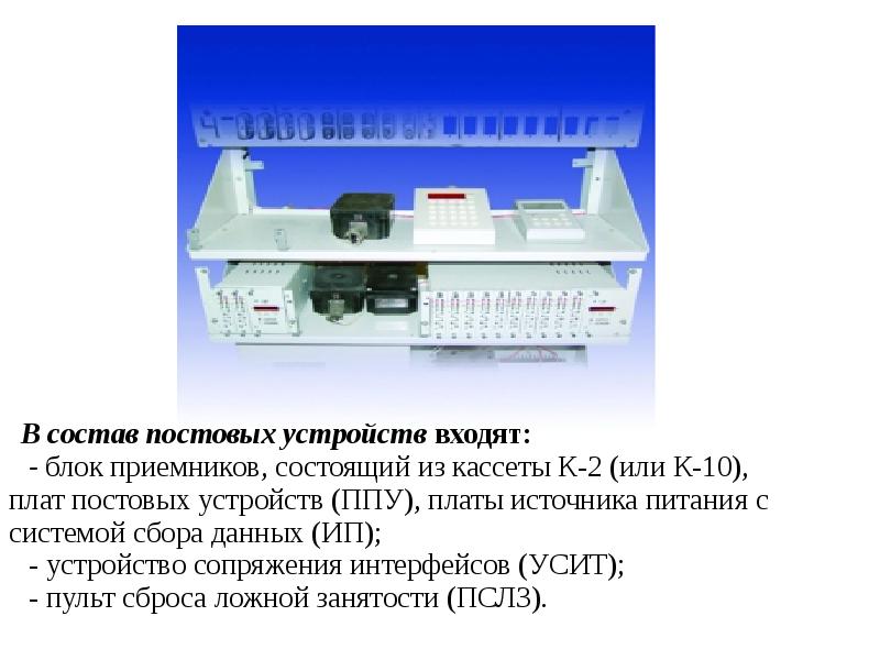 Структурная схема устройств счета осей