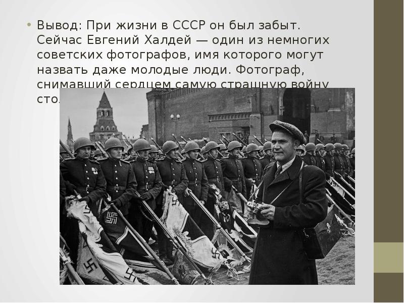 Халдей фотографии с описанием