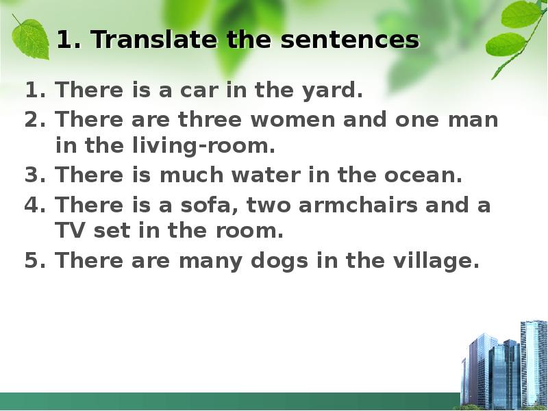 7 translate the sentences. Translate the sentences. Translate the sentences картинка для презентации. First перевод. Перевод the sentences with there is are was were will be.