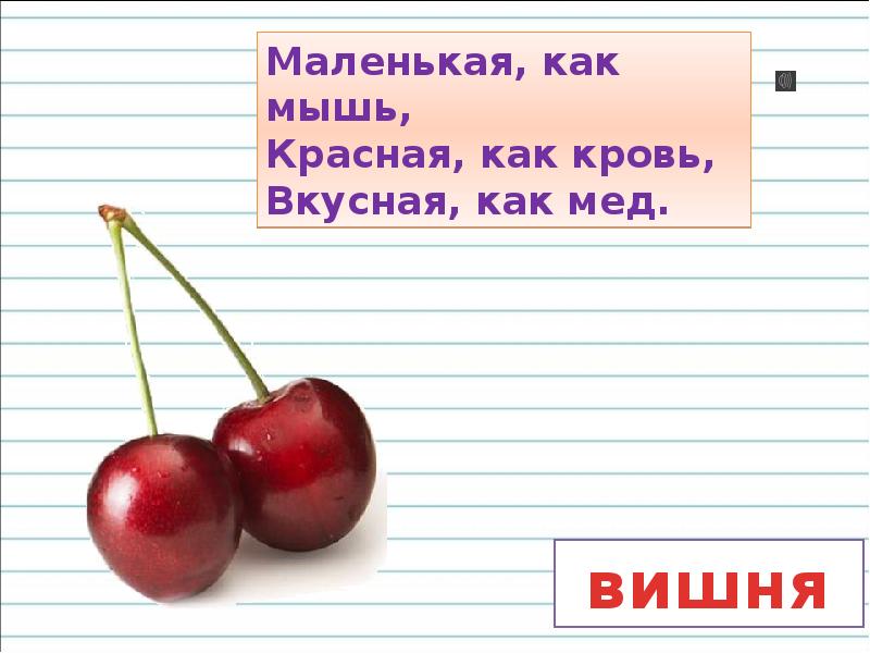 Проект по русскому языку имена прилагательные в загадках 3 класс готовый проект