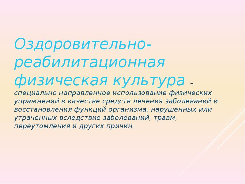 Специальные культуры