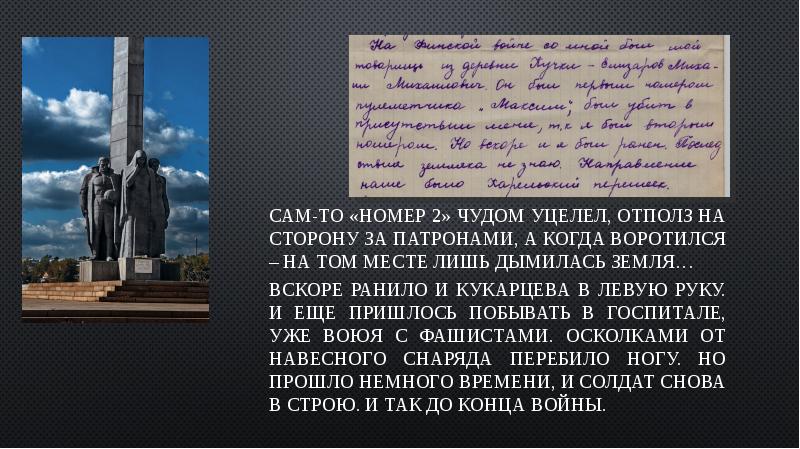 Когда воротимся мы в портленд. Когда воротимся мы в портленд