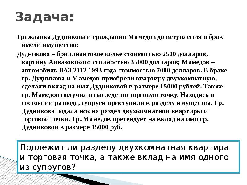 согласие отца на гражданство ребенку. совместных детей в браке не имеем. преимущественные права при разделе наследства. согласие на получение гражданства. права родителей совершеннолетних.