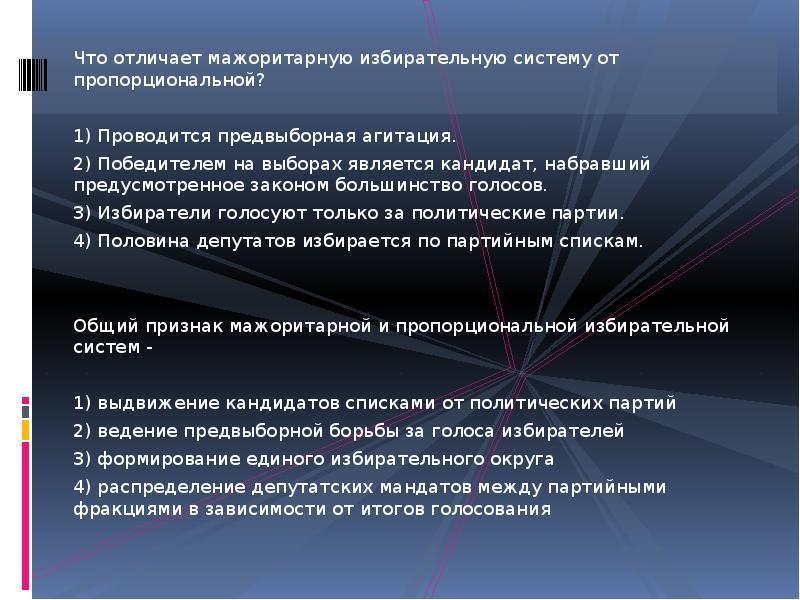 Проект по праву на тему права молодежи в рф и способы их защиты