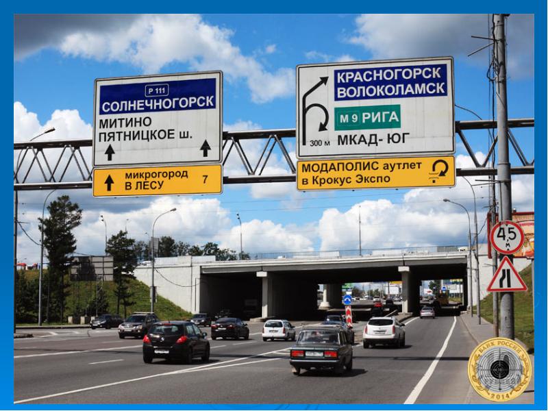 Где Точки Проституток На Мкаде