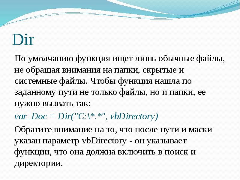 Обычные файлы. Функции с параметрами по умолчанию. Функции с параметрами по умолчанию c++. Параметры по умолчанию c++. Аргументы по умолчанию c++.