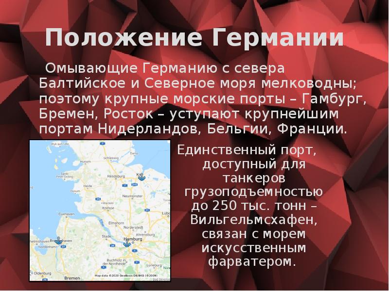 План характеристики геополитического положения страны