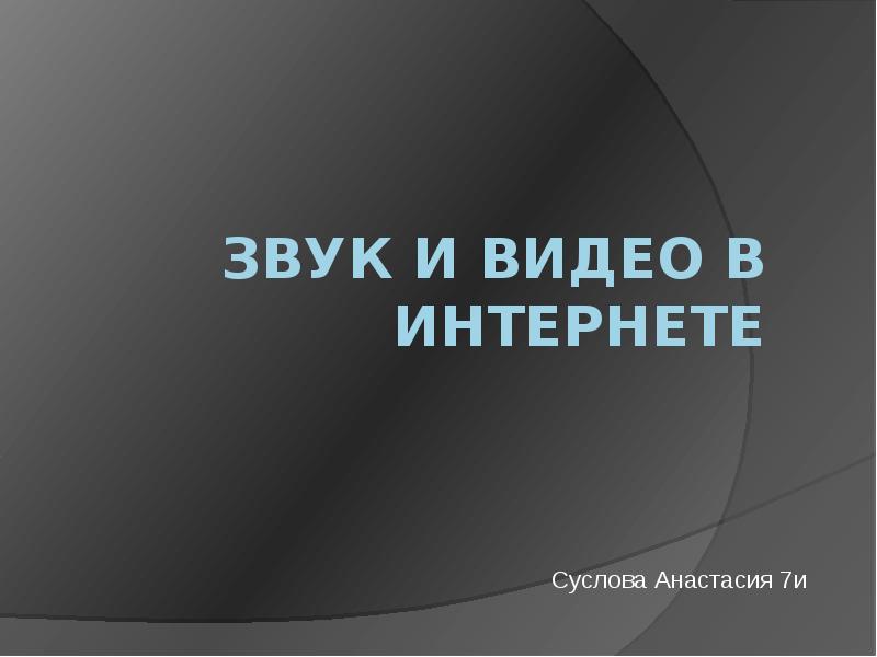 Постройте диаграмму факторы вызывающие деградацию земель по данным таблицы 3 сделайте вывод