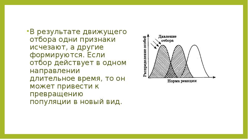 Другой образоваться