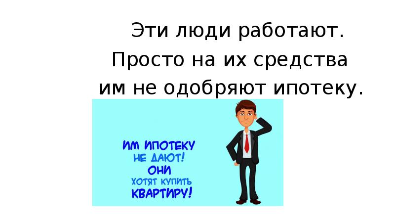 По техническим причинам не работаем. Объявление временно не работает. Звонок не работает тук-тук тоже уход. Просто не работает 2. Офис не работает по техническим причинам.