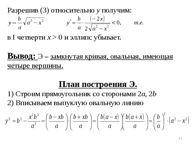 Представление о плоскости дает поверхность стола приведите другие примеры