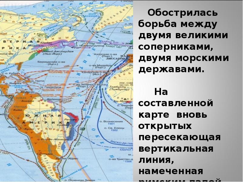 Великий находиться. Путешествие Кабота на географической карте открытие географические. Великая морская держава карта. Франсиско Писарро Великие географические открытия кораблик. Маршрут экспедиции Джона Кабота на карте ВПР.