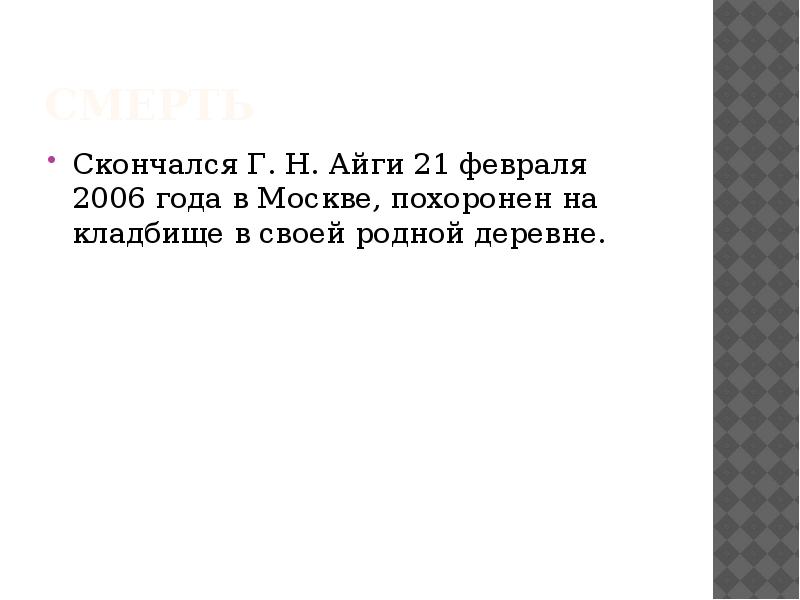 Безруких физиология развития ребенка. Безруких м м возрастная физиология физиология развития ребенка. Безруких Сонькин Фарбер возрастная физиология. Безруких м м Сонькин в д. Возрастная физиология Безруких Сонькин Фарбер учебник.