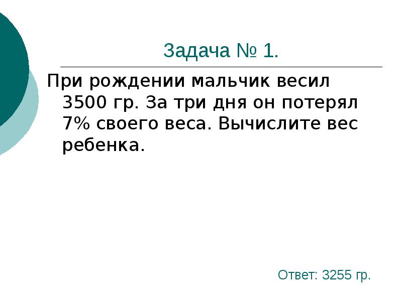 Сила трения и ее виды. Трение в природе и технике