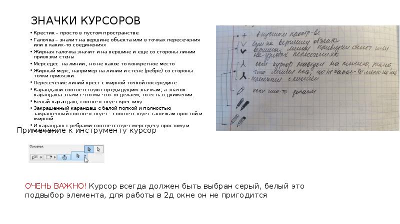 Что означают 2 галочки. Что означает галочка. Что означает галочка в математике. Знак Перевернутая галочка в математике. Галочка вверх и вниз в математике.