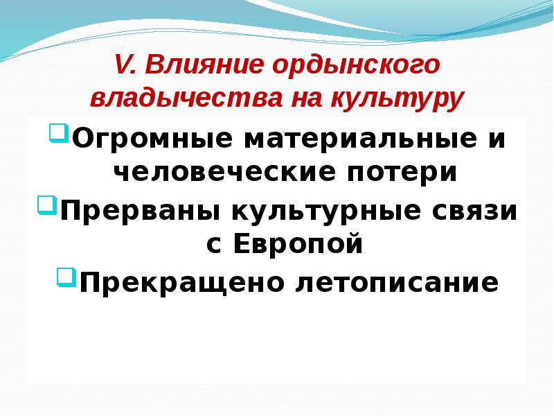 В структуре алкогольного изменения личности у женщин на первый план выступают черты характера