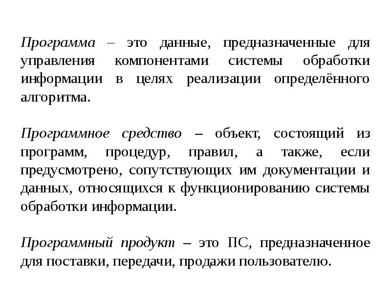 Стандарты качества данных. Стандарты качества данных