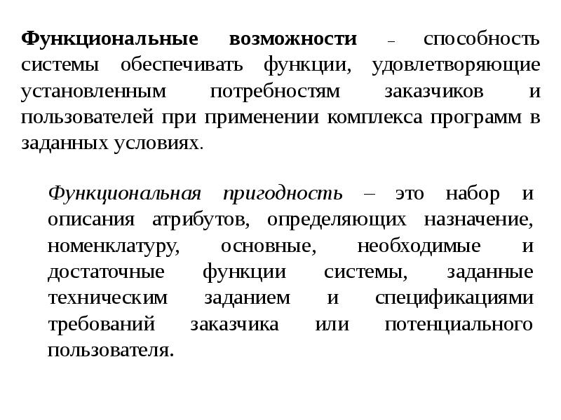Стандарты качества данных. Стандарты качества данных
