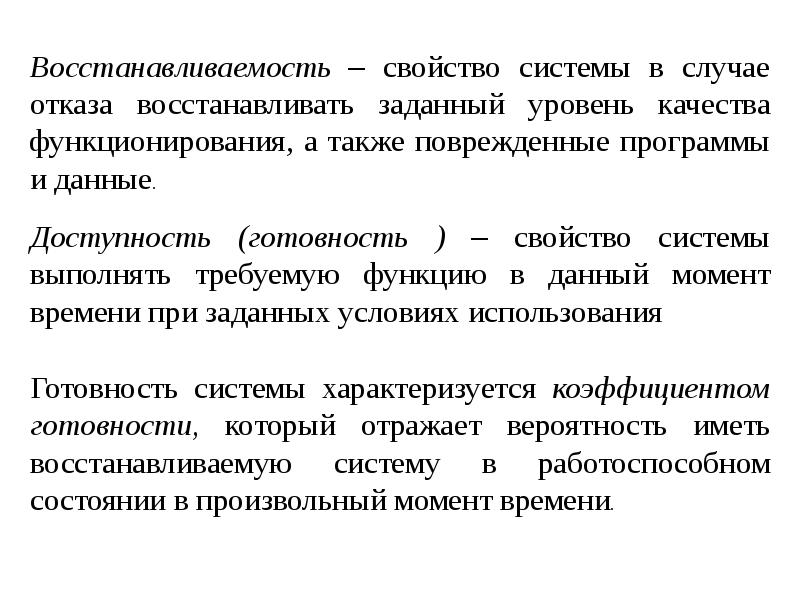 Стандарты качества данных. Стандарты качества данных
