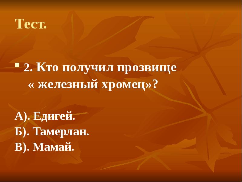 Прозвище железный. Майк тайсон прозвище. Прозвище железный. Проект на тему бокс. Прозвище железный.
