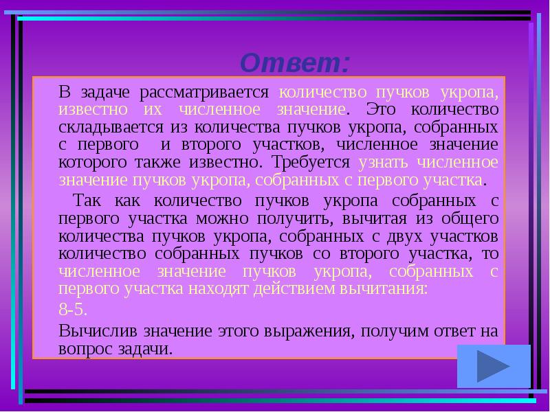 Мера позволяющая получить численное значение некоторого свойства проекта это