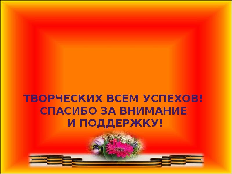 Шаблон презентации 9 мая для детского сада