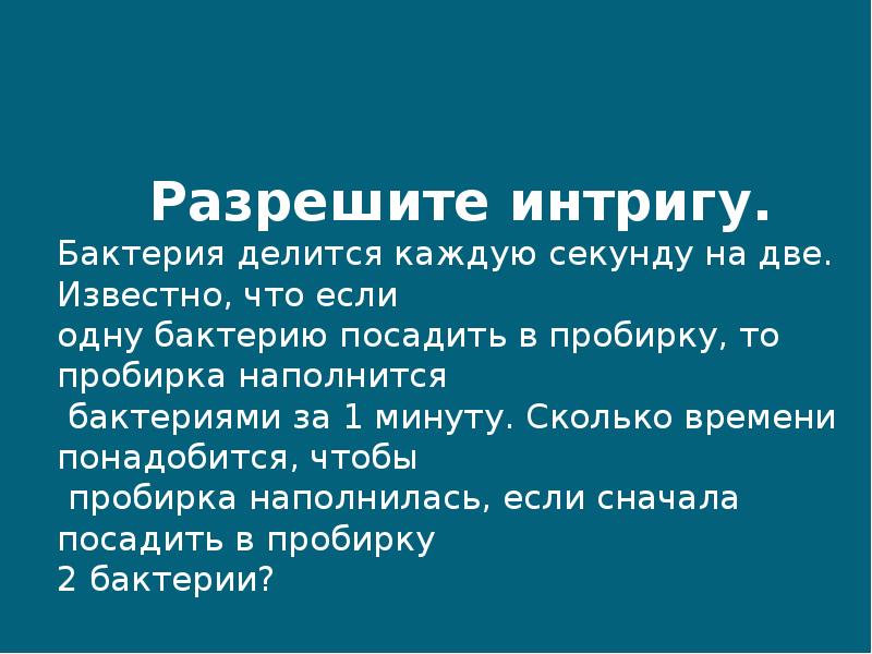 Следующая стих