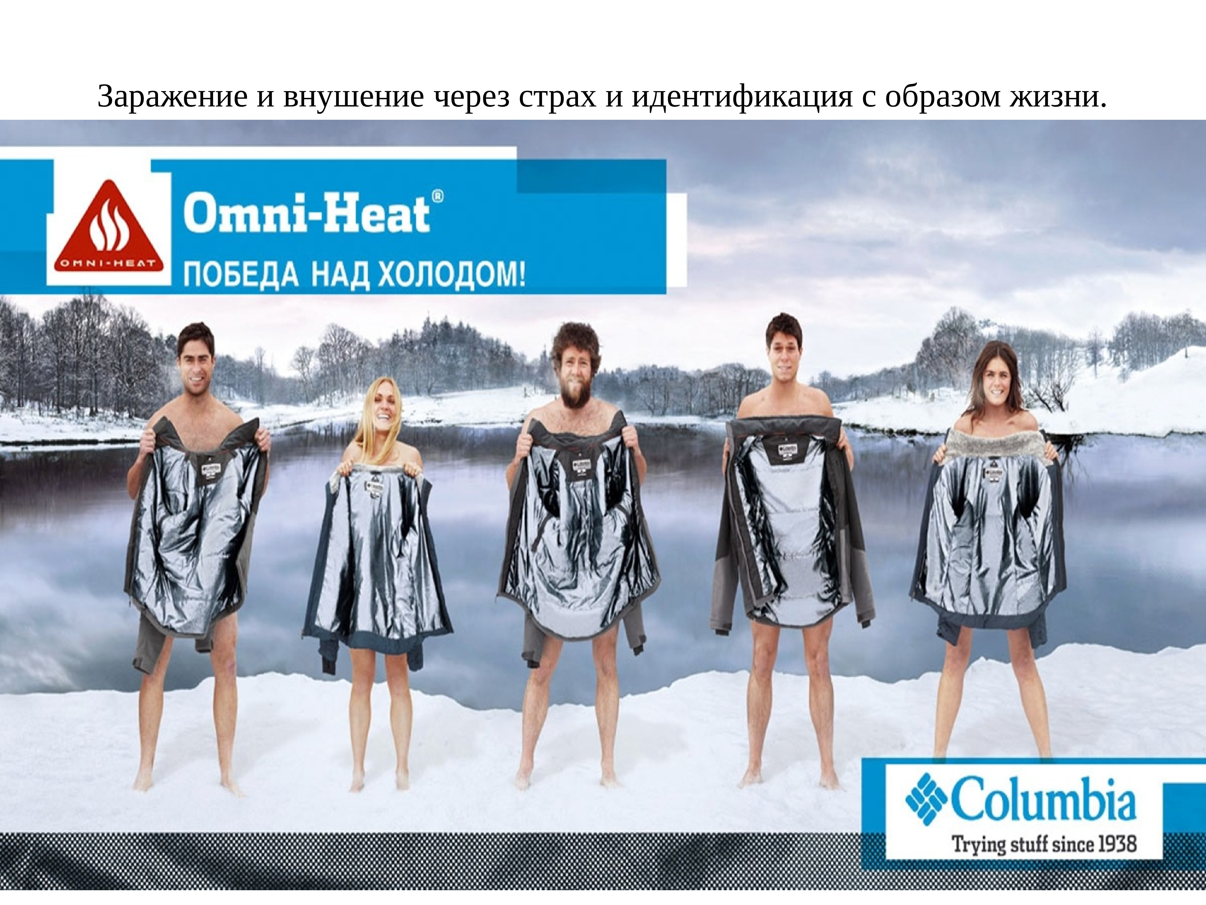 рядовой потребитель это. идентификация рекламы. рекламные позиции. идентификация рекламы. идентификация рекламы.