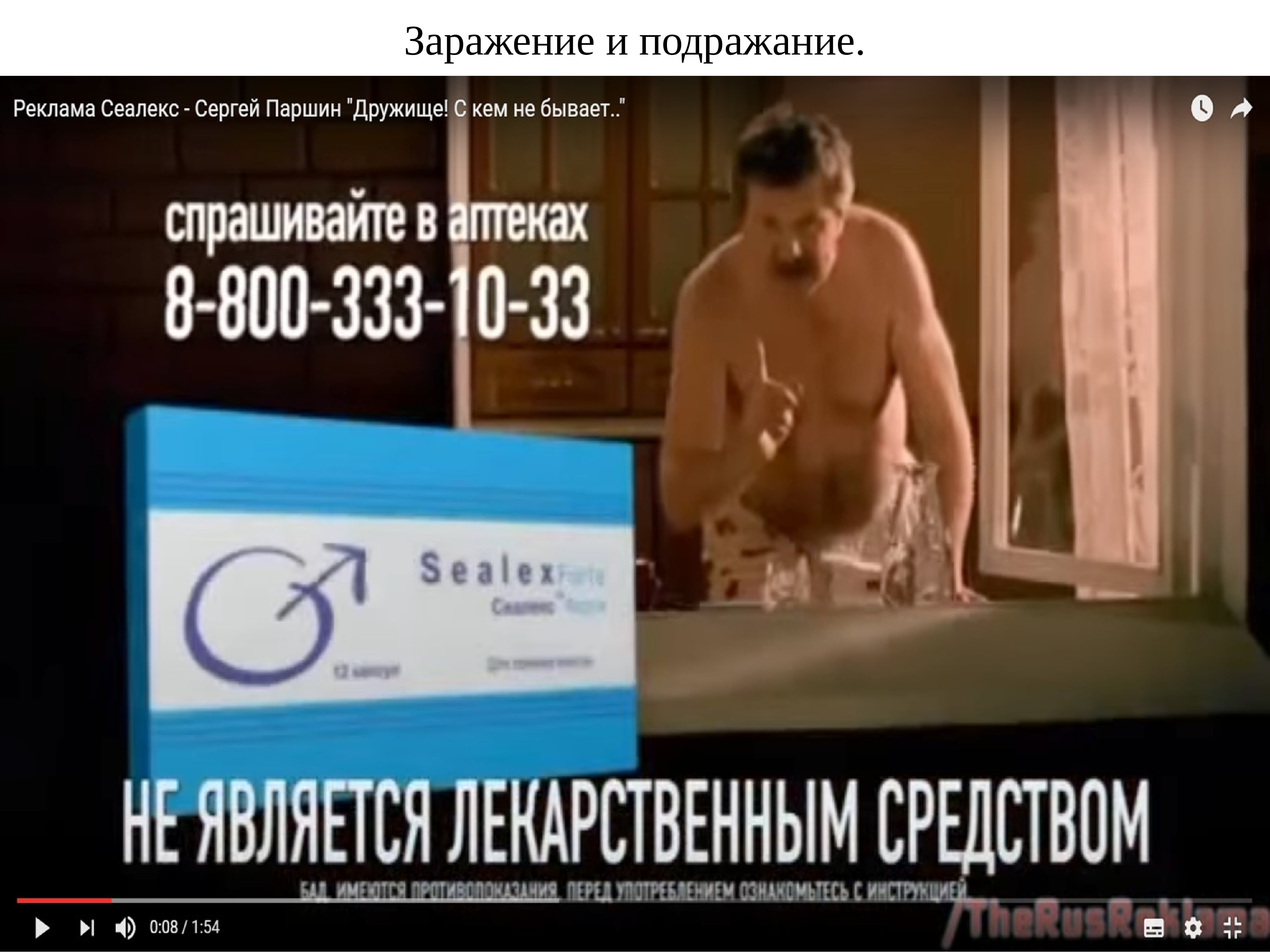 Сеалекс а что а вдруг. Мужчина и женщина выбирают мем. Сеалекс реклама актер. Сеалекс а что а вдруг. Нейминг приколы.