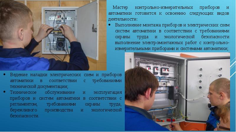 Презентация на тему киповец