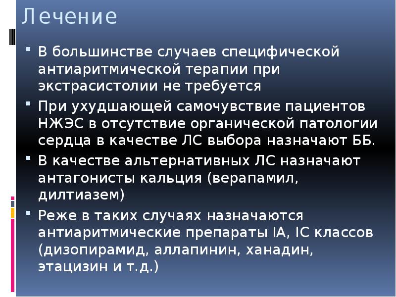 Специфические случаи. Как рассчитать приведенную стоимость. Проблема вымогательства в экономике. Специфические случаи. Расчет чистой приведенной стоимости.
