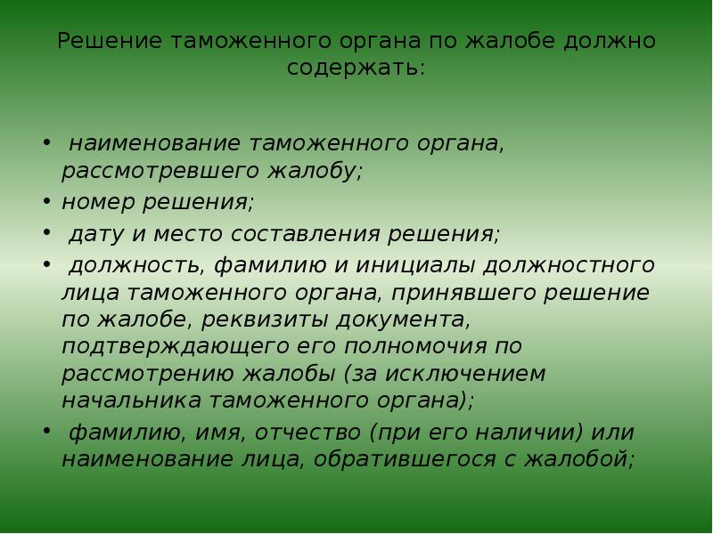 Решающее действие. Правда группа вводных слов. 3 Группы вводных слов. Группы вводных слов по значению: степень уверенности. Правда вводное слово.