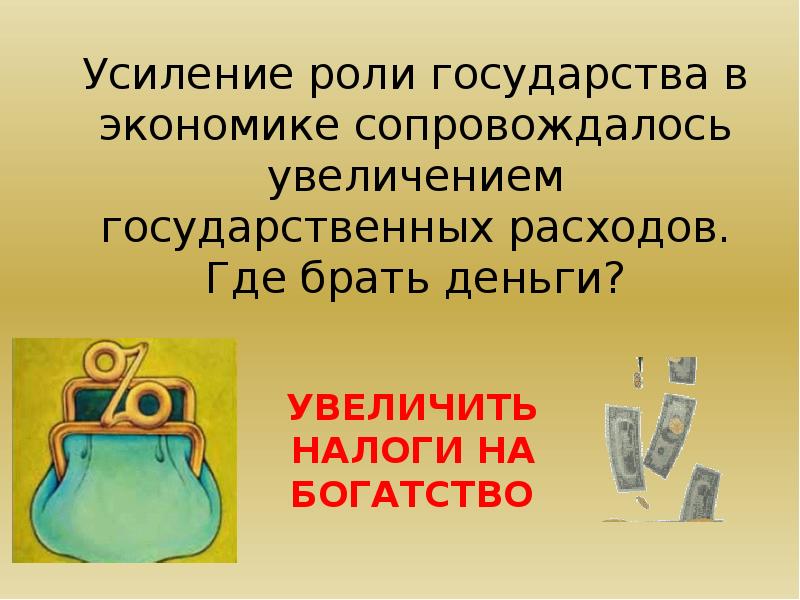 Индустриальное общество в начале 20 века 9 класс презентация