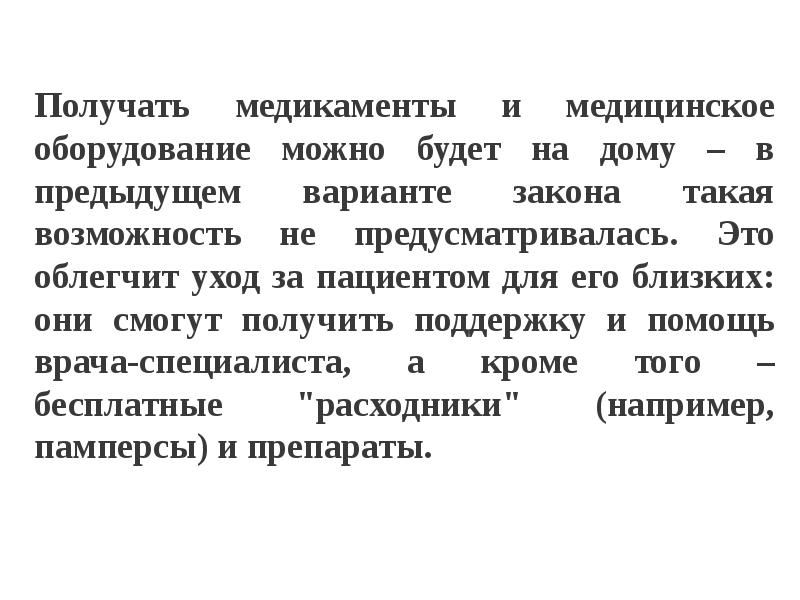 15 статьи 165 налогового кодекса