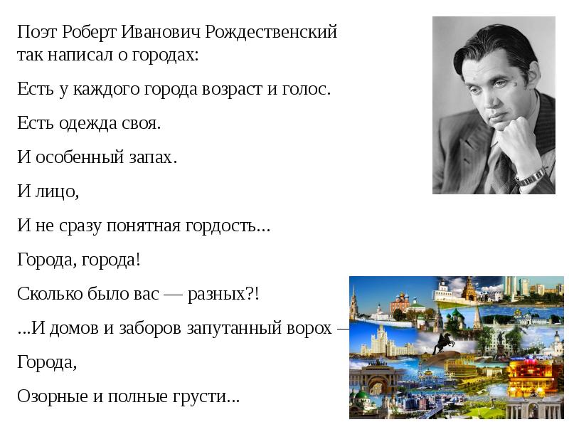 Гор ни ни. Что ни город то Норов 3 класс родной русский язык. Что ни город то Норов 3 класс родной русский язык презентация. Что не город то Норов русский родной язык 3 класс. Родной язык 3 класс лист урок.9 что ни город то Норов.