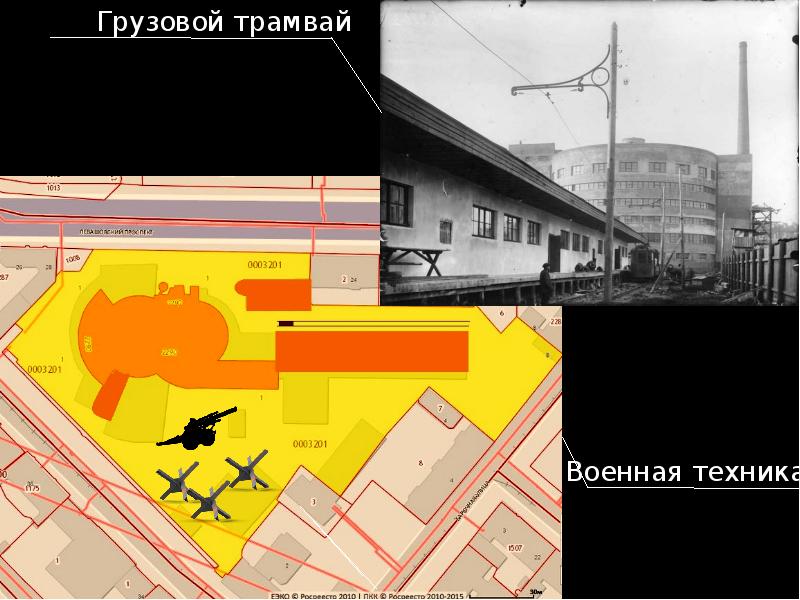 Концепция музея пример презентации