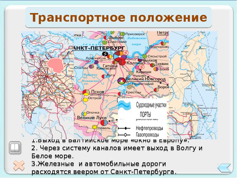 Описание европейского севера по плану 9 класс география