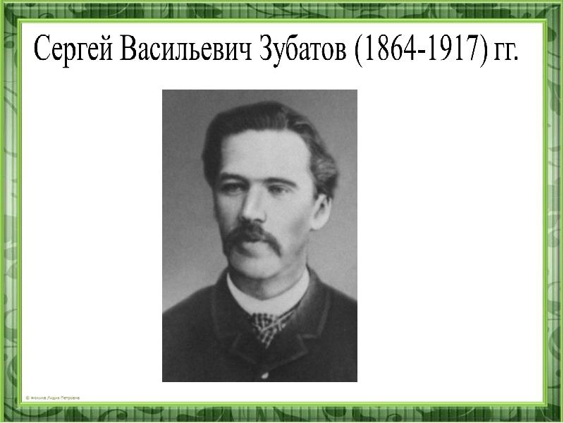 Николай 2 начало правления презентация 9 класс торкунов