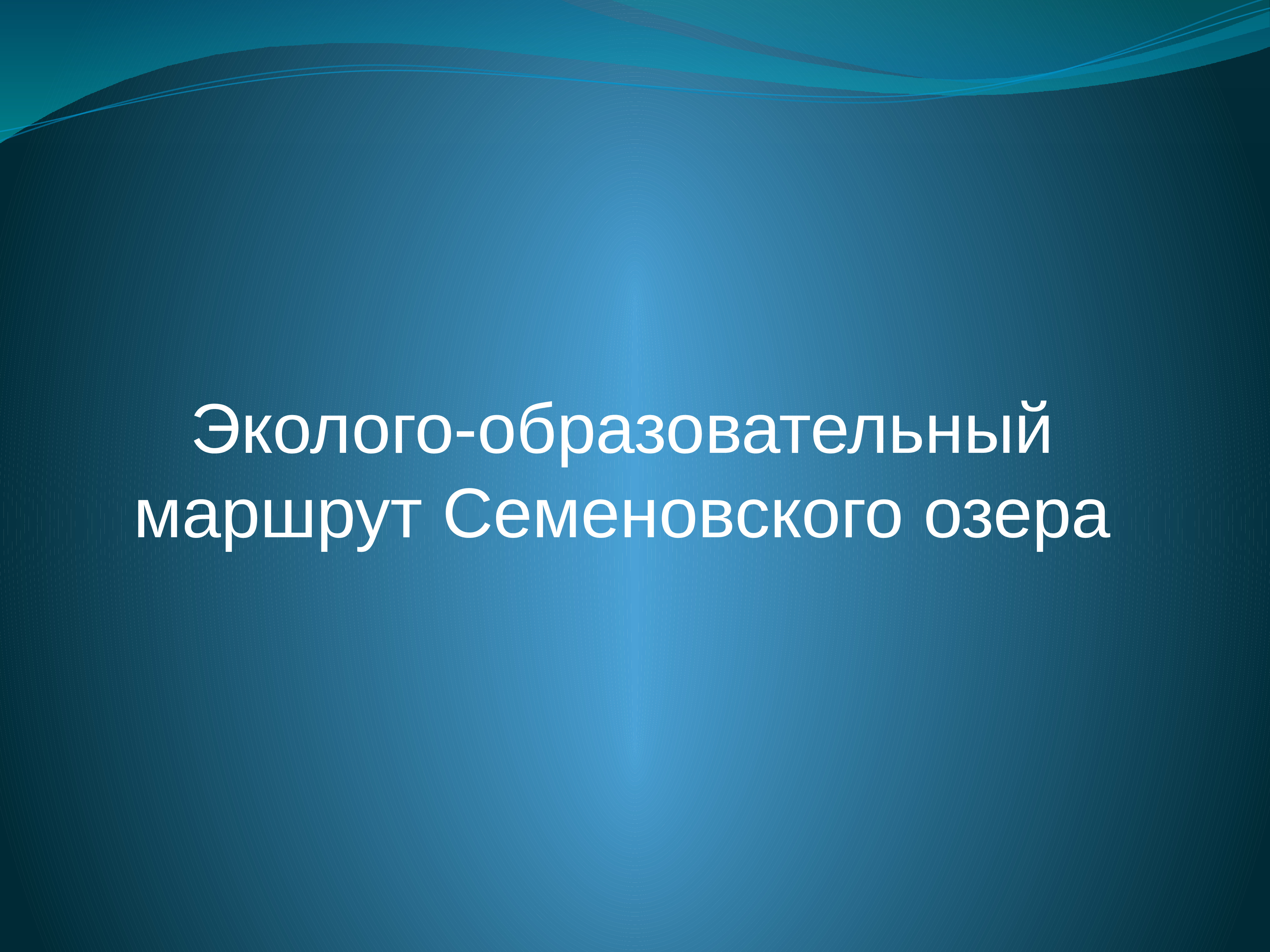 Реформы 1860-1870 гг социальная и правовая модернизация