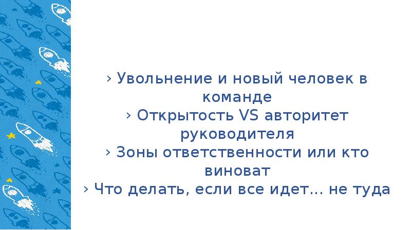 Презентация поговорим о сокровенном