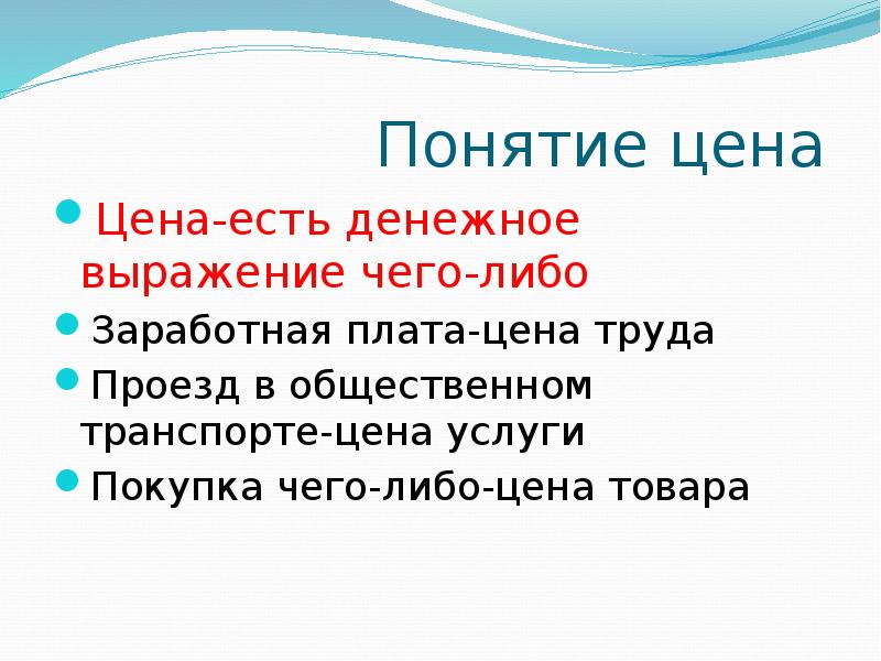 Сколько стоит доклад и презентация