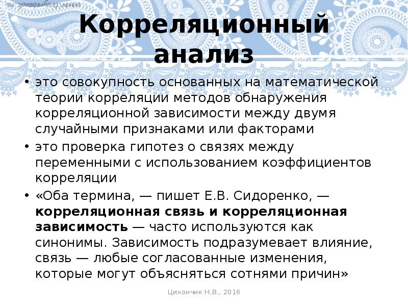 Случайный признак