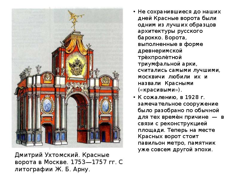 Старейшие образцы архитектуры носят обобщенное название