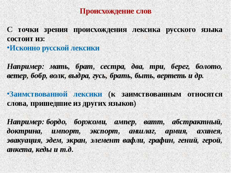 Задание 8 9 огэ русский. Задание 8 ОГЭ русский. 8 Задание ОГЭ русский язык. Термины для 8 задания русский ОГЭ. ОГЭ по русскому задание 8 упражнения.