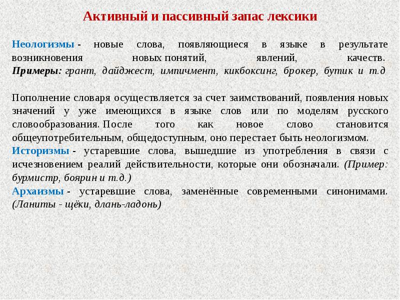 Задание огэ по русскому языку задание 7 презентация