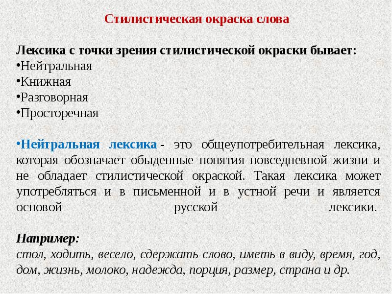 Задание 8 огэ по русскому языку презентация